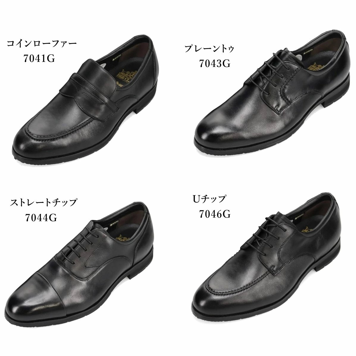 ビークラシック BEE CLASSIC メンズ GORE-TEX ゴアテックス ビジネスシューズ 防水 防滑 幅広４E マドラス madras SPCB 7041G 7043G 7044G 7046G