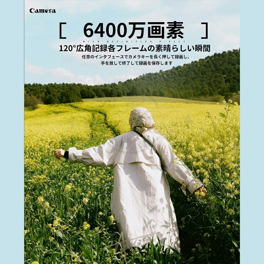 【2点購入で150OFF】【短納期】デジタルカメラ ビデオカメラ 4K 6400万画素 高画質 軽量 安い 新品 一眼レフカメラ IRナイトビジョン 16倍ズーム 高倍率 ポータブル キッズカメラ 耐 【2点購入で150OFF】【短納期】デジタルカメラ ビデオカメラ 4K 6400万画素 高画質 軽量 安い 新品 一眼レフカメラ IRナイトビジョン 16倍ズーム 高倍率 ポータブル キッズカメラ 耐