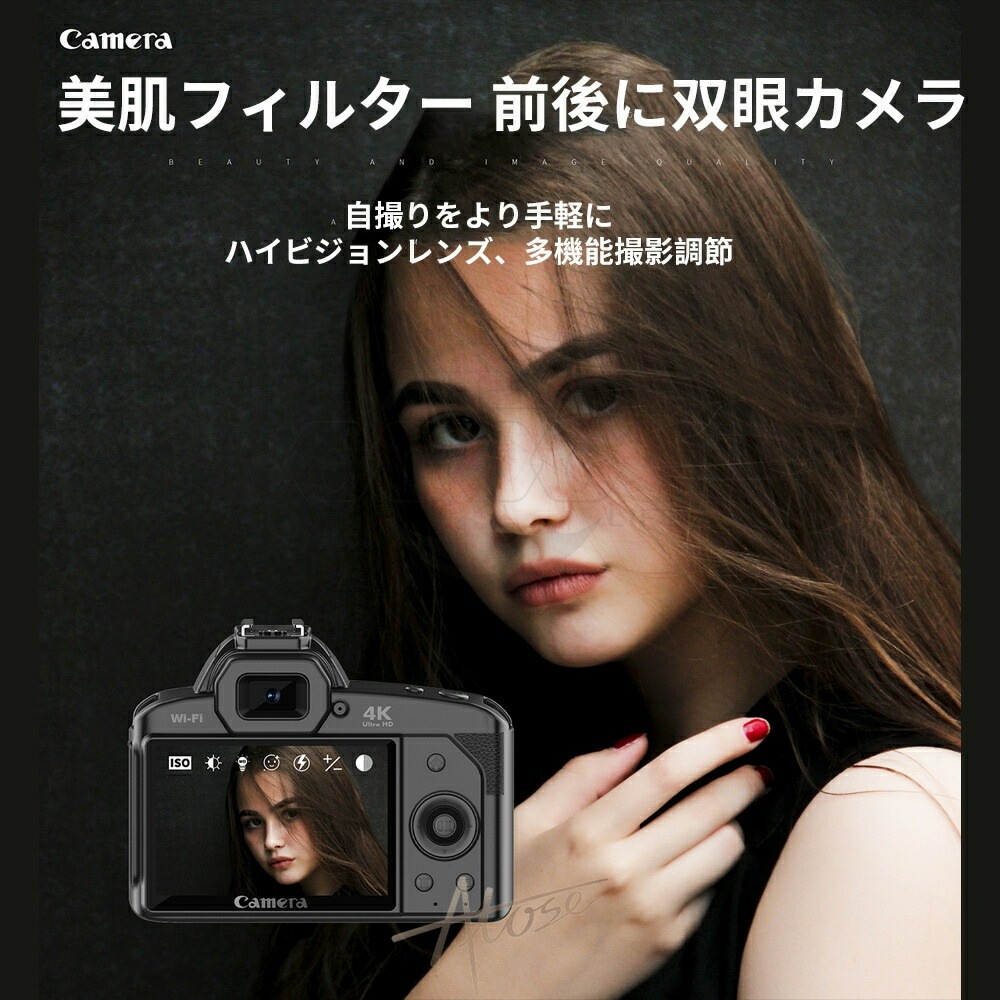 【2点購入で150OFF】【短納期】デジタルカメラ ビデオカメラ 4K 6400万画素 高画質 軽量 安い 新品 一眼レフカメラ IRナイトビジョン 16倍ズーム 高倍率 ポータブル キッズカメラ 耐 【2点購入で150OFF】【短納期】デジタルカメラ ビデオカメラ 4K 6400万画素 高画質 軽量 安い 新品 一眼レフカメラ IRナイトビジョン 16倍ズーム 高倍率 ポータブル キッズカメラ 耐