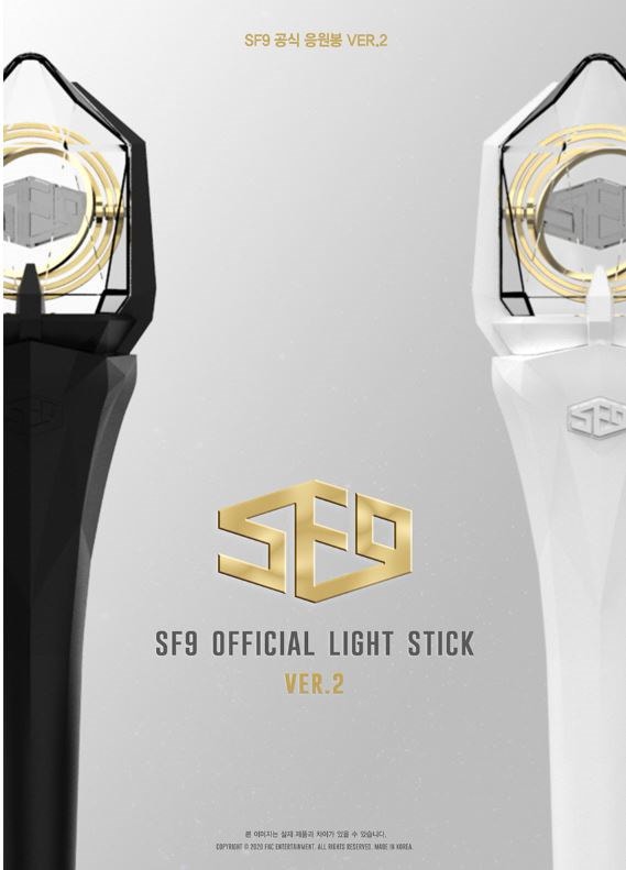 送料無料即日発送 SF9 公式ペンライト エスエプナイン OFFICIAL LIGHT STICK VER.2 公式グッズ