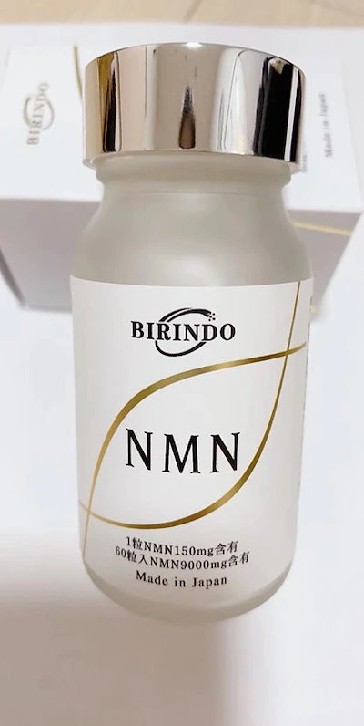 2022格安 Birindo : Birindo NMN 9000 : 健康食品・サプリ 得価人気