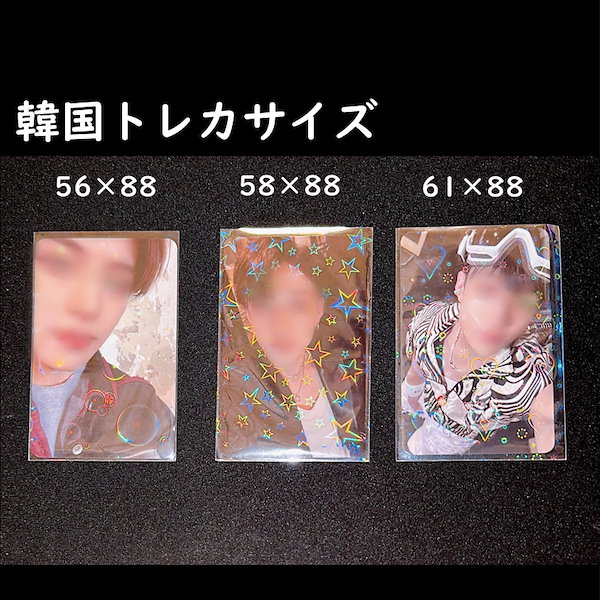 Amazon | ノーブランド品 ホログラムスリーブ クラッシュ ホロ