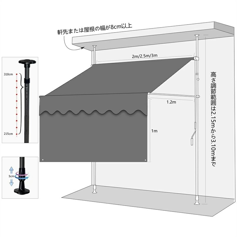 高評価多数日よけ シェード 前幕付き 幅200cm 幅250cm 幅300cm オーニングテント つっぱり日よけスクリーン 巻き取り式 サンシェード オーニング サンシェード 日除け UVカット 目隠 高評価多数日よけ シェード 前幕付き 幅200cm 幅250cm 幅300cm オーニングテント つっぱり日よけスクリーン 巻き取り式 サンシェード オーニング サンシェード 日除け UVカット 目隠