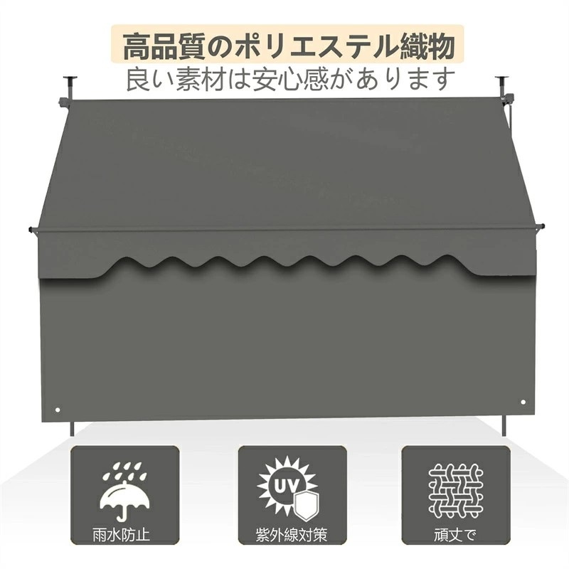 高評価多数日よけ シェード 前幕付き 幅200cm 幅250cm 幅300cm オーニングテント つっぱり日よけスクリーン 巻き取り式 サンシェード オーニング サンシェード 日除け UVカット 目隠 高評価多数日よけ シェード 前幕付き 幅200cm 幅250cm 幅300cm オーニングテント つっぱり日よけスクリーン 巻き取り式 サンシェード オーニング サンシェード 日除け UVカット 目隠