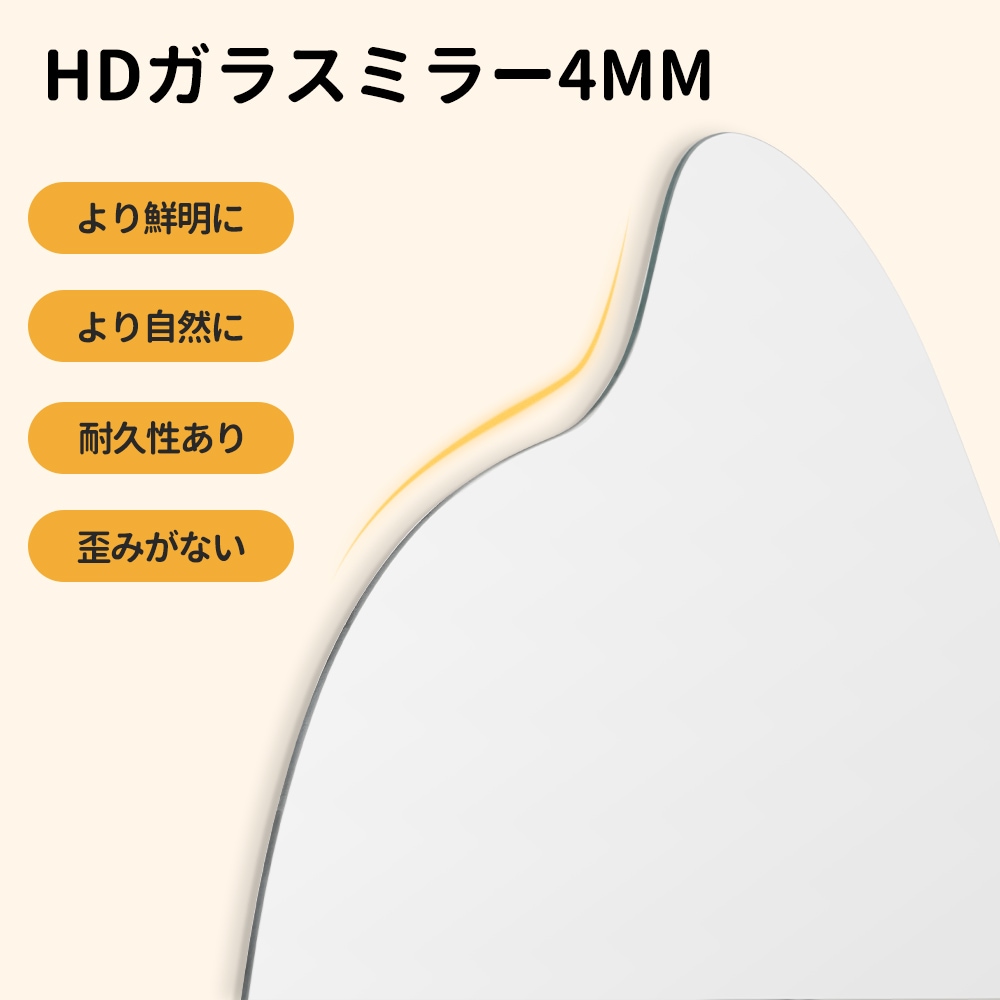 【安心保証】全身鏡 姿見鏡 スタンドミラー ノンフレーム イレギュラミラー 立てかけ 姿見 鏡 ミラー おしゃれ 大型 飛散防止 木製台あり 160*50CM 【安心保証】全身鏡 姿見鏡 スタンドミラー ノンフレーム イレギュラミラー 立てかけ 姿見 鏡 ミラー おしゃれ 大型 飛散防止 木製台あり 160*50CM