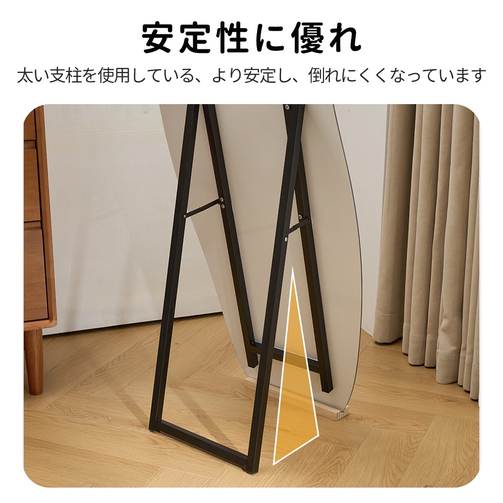 【安心保証】全身鏡 姿見鏡 スタンドミラー ノンフレーム イレギュラミラー 立てかけ 姿見 鏡 ミラー おしゃれ 大型 飛散防止 木製台あり 160*50CM 【安心保証】全身鏡 姿見鏡 スタンドミラー ノンフレーム イレギュラミラー 立てかけ 姿見 鏡 ミラー おしゃれ 大型 飛散防止 木製台あり 160*50CM