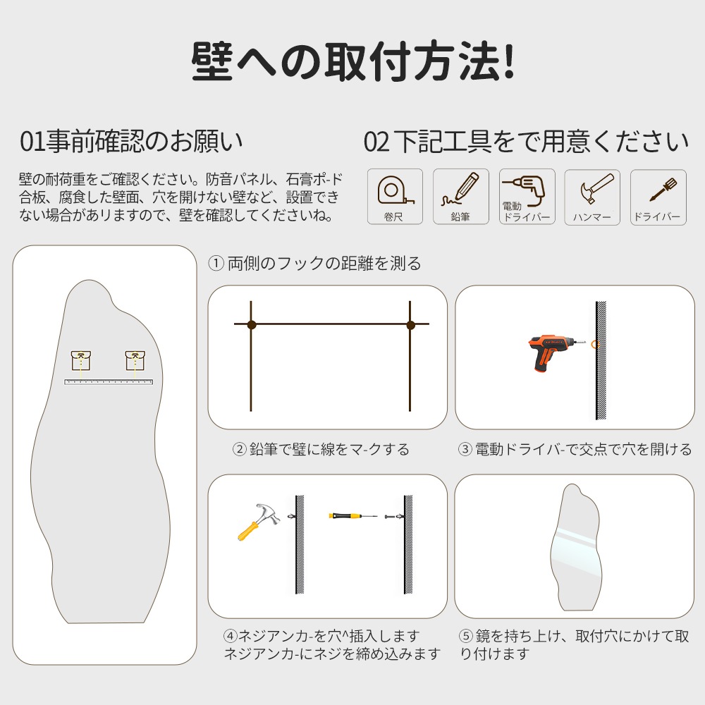 【安心保証】全身鏡 姿見鏡 スタンドミラー ノンフレーム イレギュラミラー 立てかけ 姿見 鏡 ミラー おしゃれ 大型 飛散防止 木製台あり 160*50CM 【安心保証】全身鏡 姿見鏡 スタンドミラー ノンフレーム イレギュラミラー 立てかけ 姿見 鏡 ミラー おしゃれ 大型 飛散防止 木製台あり 160*50CM
