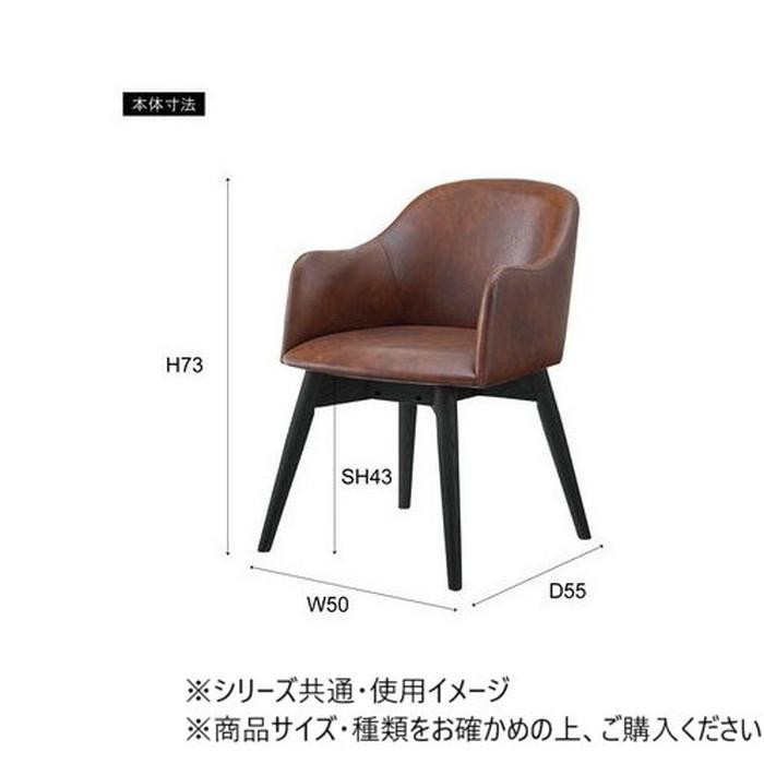 東谷 カラメリ チェア グレー KRM-011GYB
