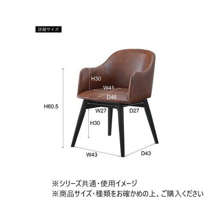 東谷 カラメリ チェア グレー KRM-011GYB