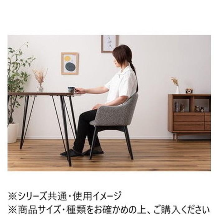 東谷 カラメリ チェア グレー KRM-011GYB