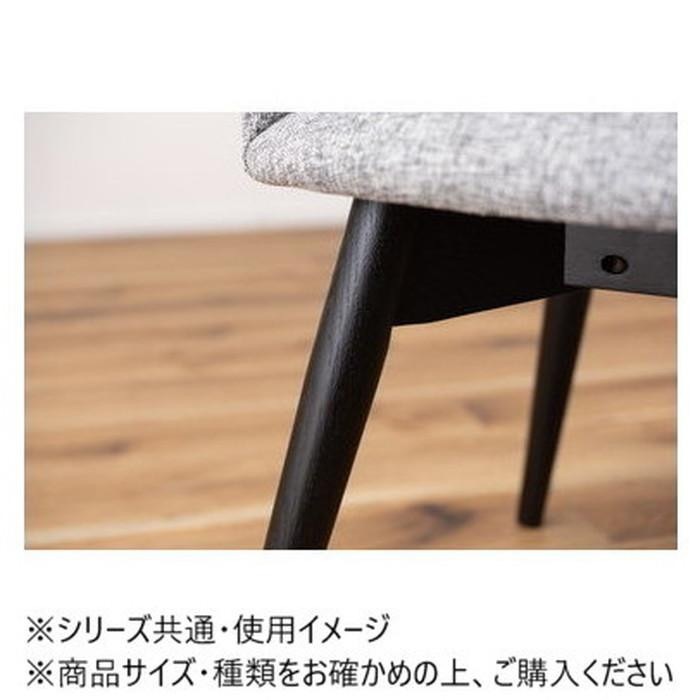 東谷 カラメリ チェア グレー KRM-011GYB