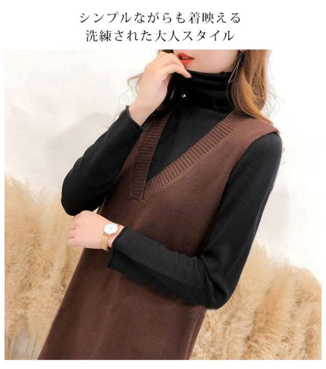 ワンピース 秋新作 新作 送料無料 ジャンスカ ジャンパースカート ひざ丈 ミドル丈 ノースリブ vネック カジュアル フォーマル オフェス 通学 ゆったり カジュアル 秋服 秋冬