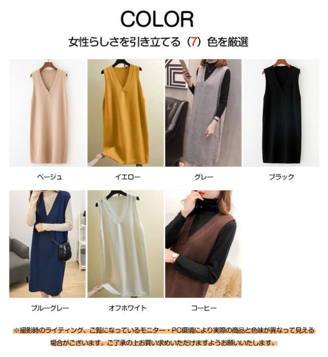 ワンピース 秋新作 新作 送料無料 ジャンスカ ジャンパースカート ひざ丈 ミドル丈 ノースリブ vネック カジュアル フォーマル オフェス 通学 ゆったり カジュアル 秋服 秋冬