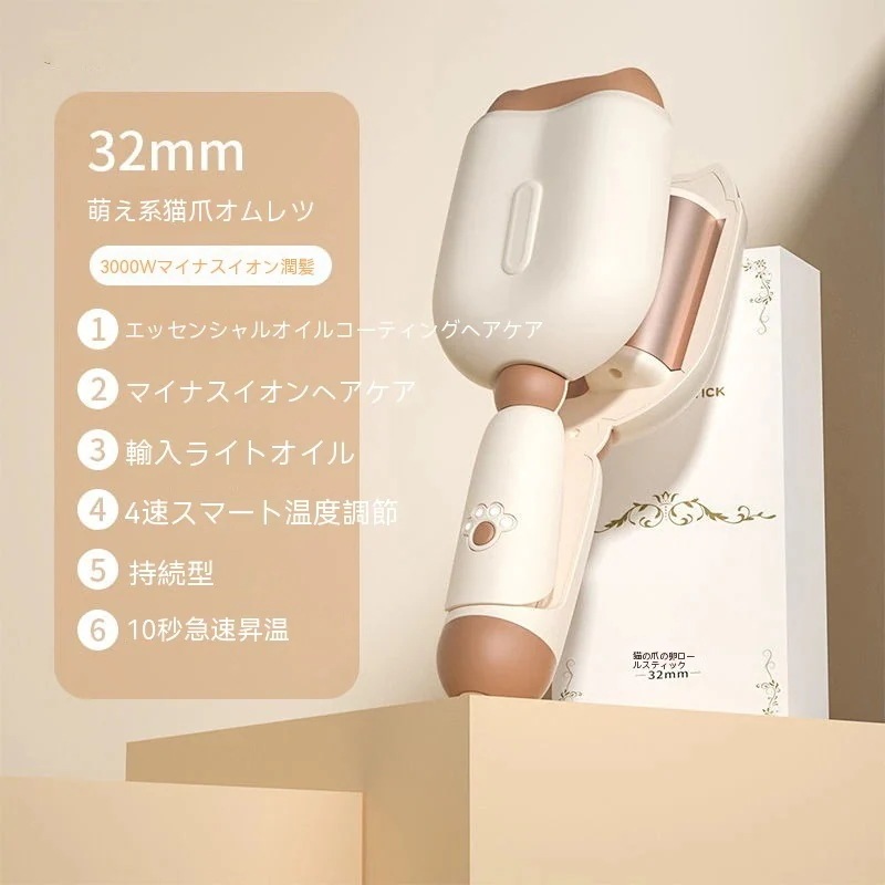 3色32mm オートカールアイロンヘアアイロン 可愛い 波 ヘアアイロン 3色32mm オートカールアイロンヘアアイロン 可愛い 波 ヘアアイロン