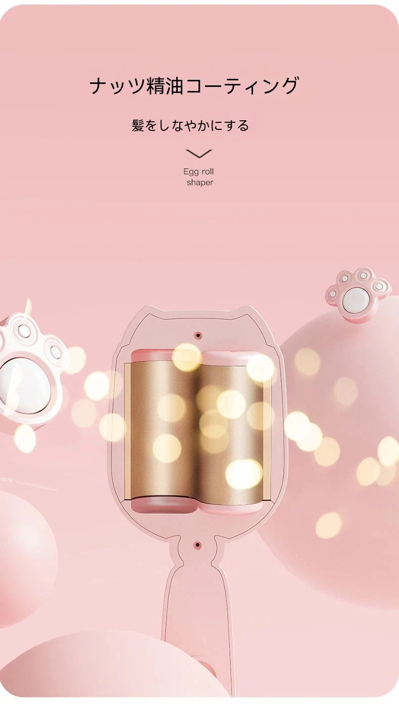 3色32mm オートカールアイロンヘアアイロン 可愛い 波 ヘアアイロン 3色32mm オートカールアイロンヘアアイロン 可愛い 波 ヘアアイロン