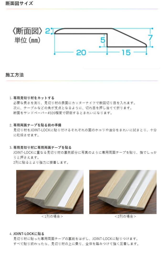 （まとめ買い）JOINT-LOCK用 段差見切り材 915x35x7mm 1枚 DM-04 [x10]