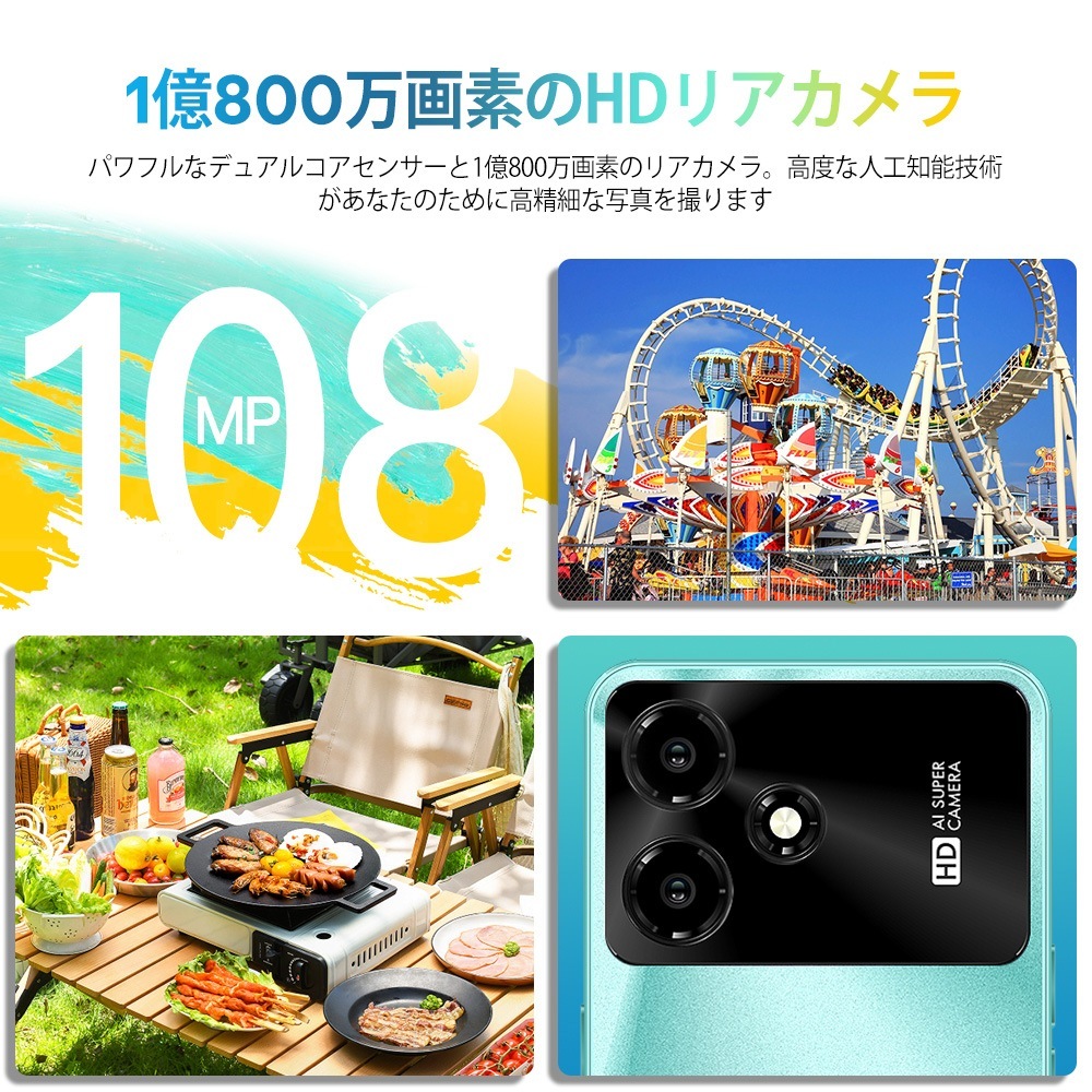 スマホ 本体 M6 Pro Android13 スマートフォン 7.3インチ 12+256GB 10000mAh 108MP デュアルカメラ コスパ最高 新品 2025 スマホ 本体 M6 Pro Android13 スマートフォン 7.3インチ 12+256GB 10000mAh 108MP デュアルカメラ コスパ最高 新品 2025