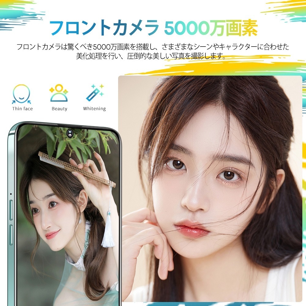 スマホ 本体 M6 Pro Android13 スマートフォン 7.3インチ 12+256GB 10000mAh 108MP デュアルカメラ コスパ最高 新品 2025 スマホ 本体 M6 Pro Android13 スマートフォン 7.3インチ 12+256GB 10000mAh 108MP デュアルカメラ コスパ最高 新品 2025