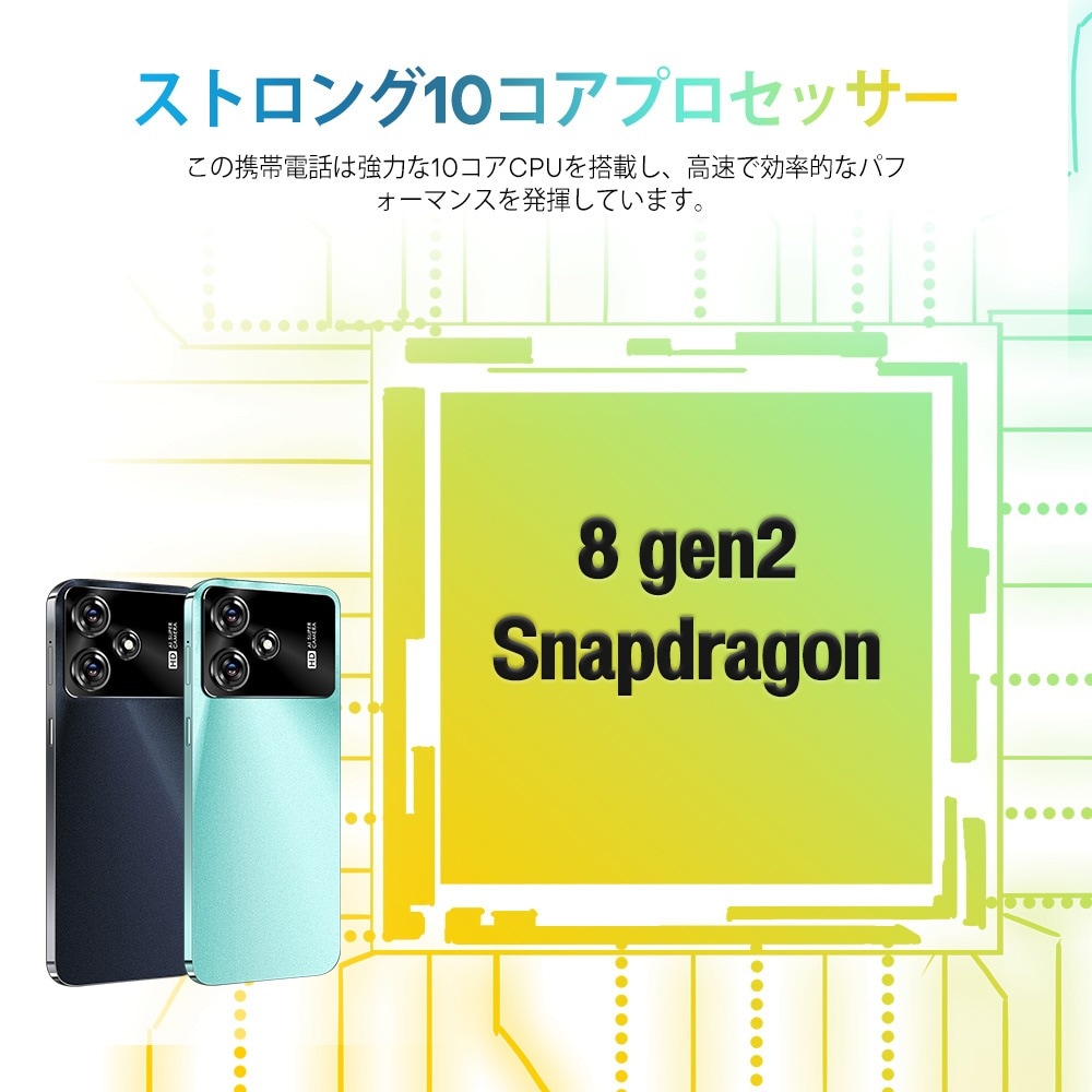 スマホ 本体 M6 Pro Android13 スマートフォン 7.3インチ 12+256GB 10000mAh 108MP デュアルカメラ コスパ最高 新品 2025 スマホ 本体 M6 Pro Android13 スマートフォン 7.3インチ 12+256GB 10000mAh 108MP デュアルカメラ コスパ最高 新品 2025
