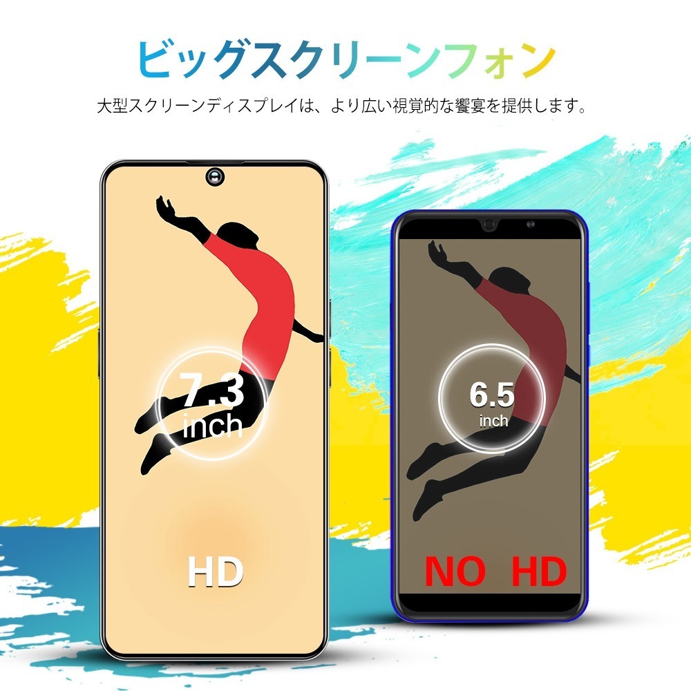 スマホ 本体 M6 Pro Android13 スマートフォン 7.3インチ 12+256GB 10000mAh 108MP デュアルカメラ コスパ最高 新品 2025 スマホ 本体 M6 Pro Android13 スマートフォン 7.3インチ 12+256GB 10000mAh 108MP デュアルカメラ コスパ最高 新品 2025