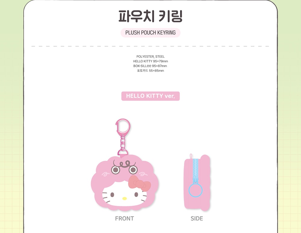 Qoo10] SMエンターテインメント KEY (SHINee) X HELLO