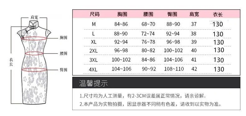 古い上海日常チャイナドレス若いスタイル改良版気質ロングドレス