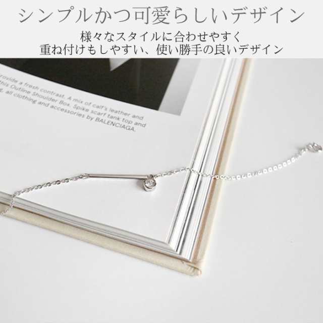 アンクレット レディース 揺れる 一粒 アンクレット ブレスレット プレゼント 女性 シンプル プラチナ 仕上 シルバー925 アクセサリー プレゼント 彼女 妻 嫁 agesugi_sfa アンクレット レディース 揺れる 一粒 アンクレット ブレスレット プレゼント 女性 シンプル プラチナ 仕上 シルバー925 アクセサリー プレゼント 彼女 妻 嫁 agesugi_sfa