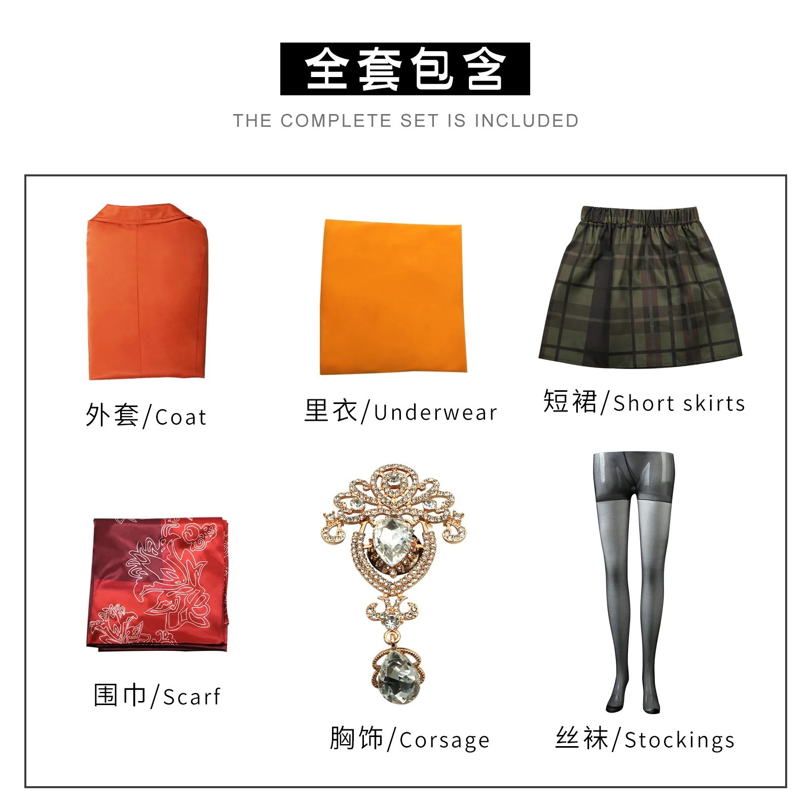 【2025新作】コスプレ 仮装ハロウィーンcos服バイオハザードエイダ王cos服アシュリーコスプレ衣装 イベント用品 【2025新作】コスプレ 仮装ハロウィーンcos服バイオハザードエイダ王cos服アシュリーコスプレ衣装 イベント用品