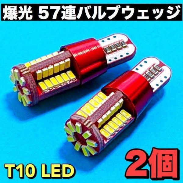 Qoo10] デリカ D5 適合 LEDバルブ ウェッ