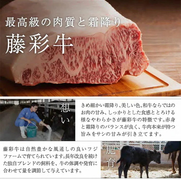 藤彩牛 ローススライス 300g ギフト包装 二重包装で発送 藤彩牛 ローススライス 300g ギフト包装 二重包装で発送