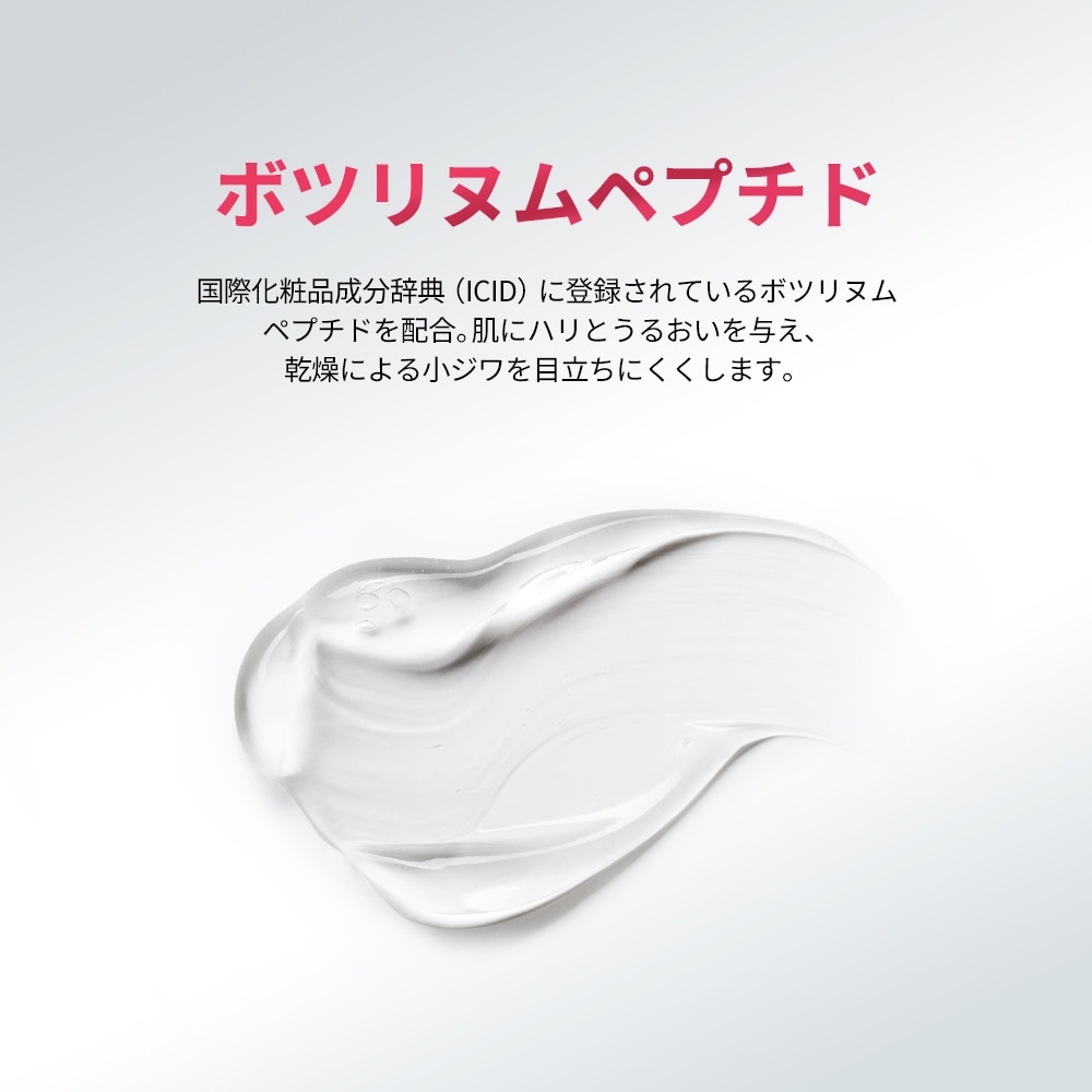 Qoo10] BEAUND 【メガ割】エンモードプロ＋ブースタージェ