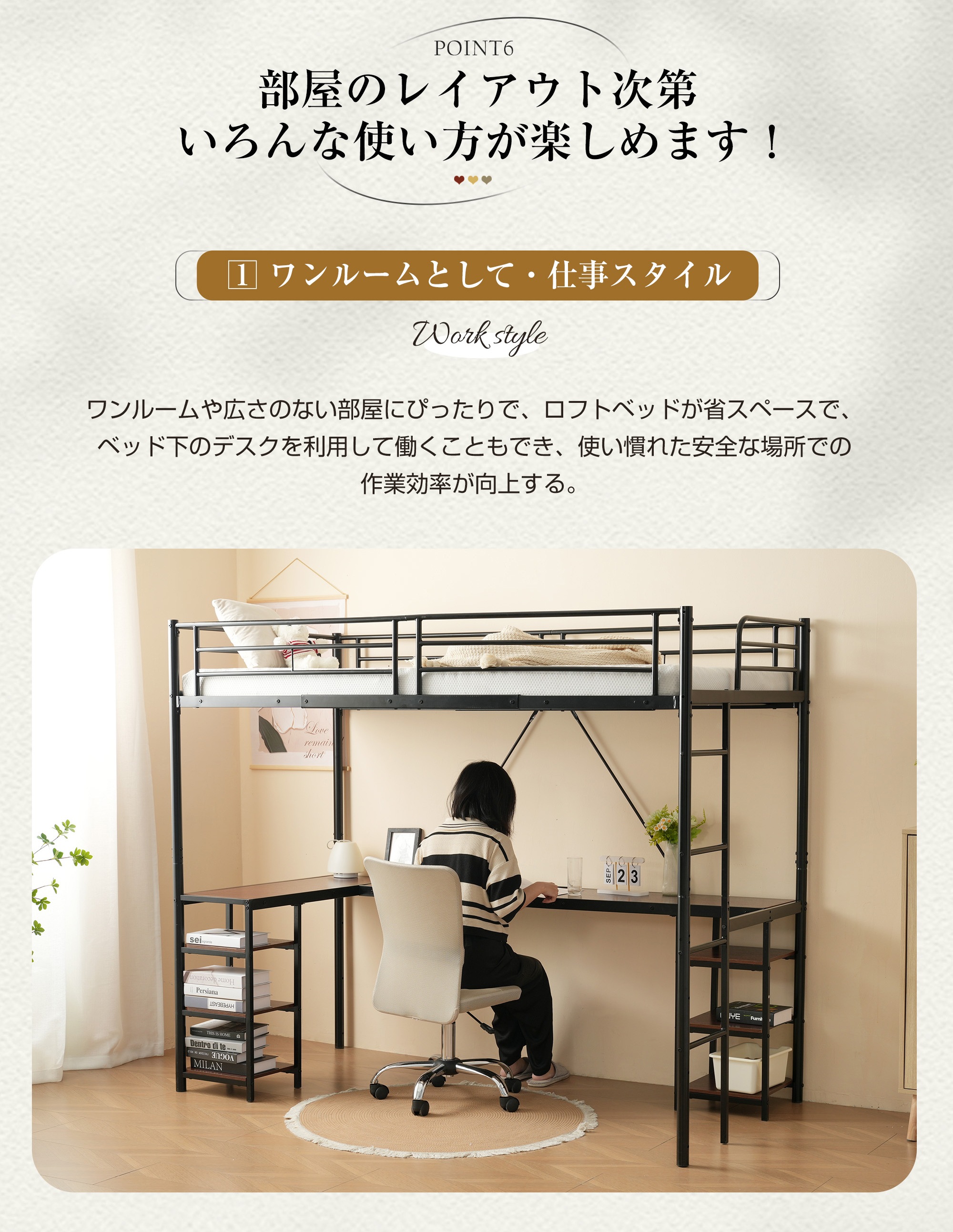 ロフトベッド パイプベッド シングル デスク付き 収納棚 ハシゴ付き