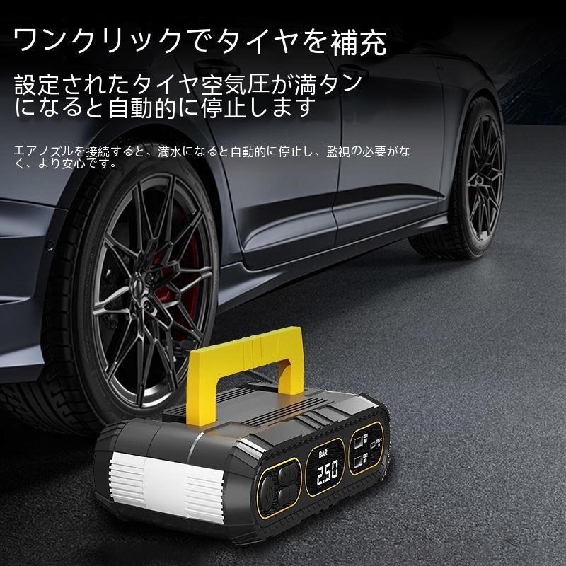 【即納】2025新型ジャンプスターター 12v 10000-12000mAh 12ボルトポータブルリチウムジャンプスターター 緊急ライト 安全保護機能 認証 【即納】2025新型ジャンプスターター 12v 10000-12000mAh 12ボルトポータブルリチウムジャンプスターター 緊急ライト 安全保護機能 認証