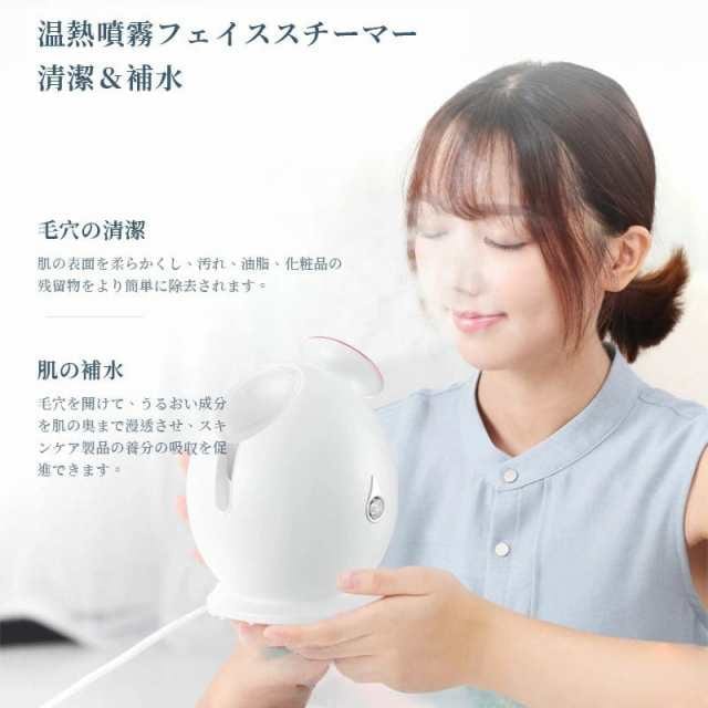 フェイススチーマー スチーマー美顔器 ナノ微粒化 70ML 美容スチーマー 濃密スチーム 温熱噴霧 クレンジング 温熱ケア 全肌質適用 乾燥対策 補水 保湿 美肌 スキンケア ホームSPA 操作簡単 フェイススチーマー スチーマー美顔器 ナノ微粒化 70ML 美容スチーマー 濃密スチーム 温熱噴霧 クレンジング 温熱ケア 全肌質適用 乾燥対策 補水 保湿 美肌 スキンケア ホームSPA 操作簡単