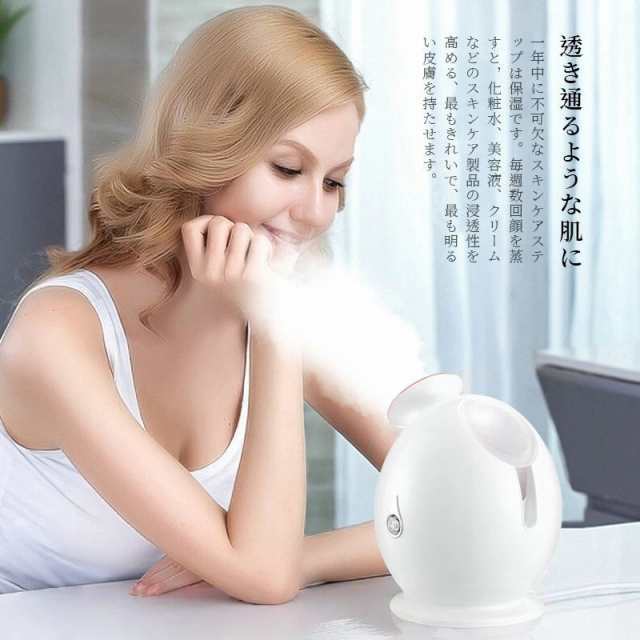 フェイススチーマー スチーマー美顔器 ナノ微粒化 70ML 美容スチーマー 濃密スチーム 温熱噴霧 クレンジング 温熱ケア 全肌質適用 乾燥対策 補水 保湿 美肌 スキンケア ホームSPA 操作簡単 フェイススチーマー スチーマー美顔器 ナノ微粒化 70ML 美容スチーマー 濃密スチーム 温熱噴霧 クレンジング 温熱ケア 全肌質適用 乾燥対策 補水 保湿 美肌 スキンケア ホームSPA 操作簡単