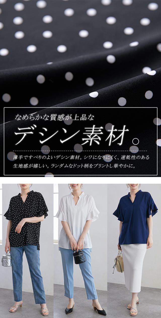 60%OFF1580円春夏ブラウス ドット柄 大人可愛い プリントデシンスキッパードットブラウス ブラウス ドット Vネック フリル袖 ドレープ フェミニン 重ね着 大人 デシン 夏 30代 40 60%OFF1580円春夏ブラウス ドット柄 大人可愛い プリントデシンスキッパードットブラウス ブラウス ドット Vネック フリル袖 ドレープ フェミニン 重ね着 大人 デシン 夏 30代 40