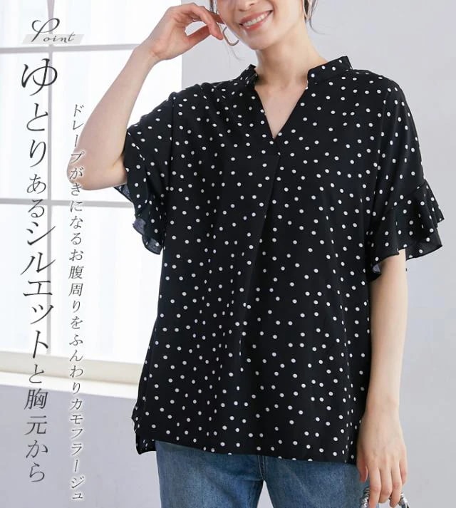 60%OFF1580円春夏ブラウス ドット柄 大人可愛い プリントデシンスキッパードットブラウス ブラウス ドット Vネック フリル袖 ドレープ フェミニン 重ね着 大人 デシン 夏 30代 40 60%OFF1580円春夏ブラウス ドット柄 大人可愛い プリントデシンスキッパードットブラウス ブラウス ドット Vネック フリル袖 ドレープ フェミニン 重ね着 大人 デシン 夏 30代 40