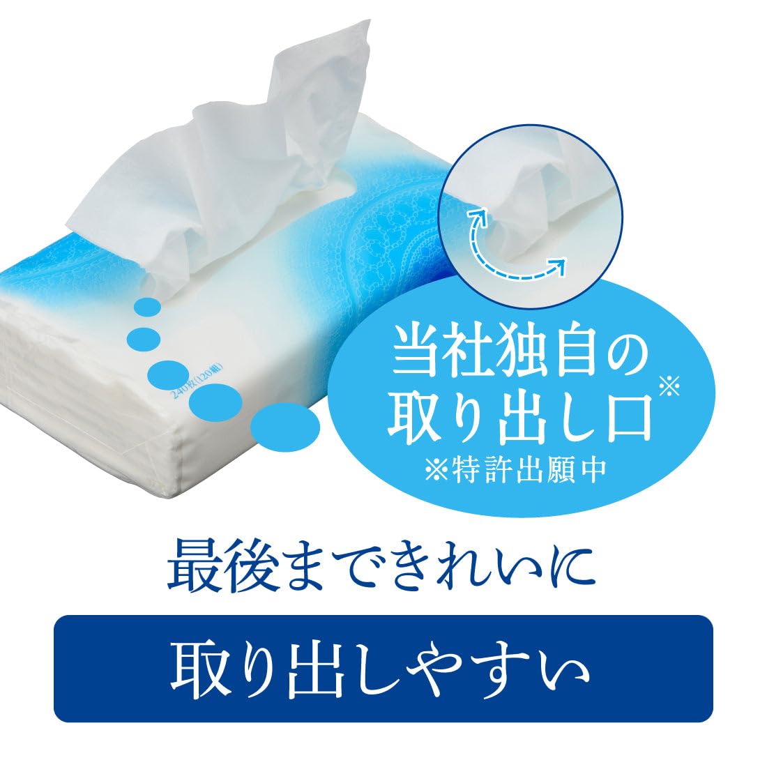 エリエール ソフトパックティシュー プラスウォーター( Water) 120組×45パック (5パック×9入) 【ハーフケース】 【EC限定 シンプル段ケース】 エリエール ソフトパックティシュー プラスウォーター( Water) 120組×45パック (5パック×9入) 【ハーフケース】 【EC限定 シンプル段ケース】