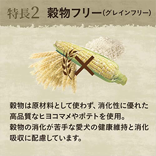 ワイルドレシピ 超小型犬~小型犬用 グレインフリー 成犬用 チキン 2kg ドライフード 総合栄養食 ドッグフード 犬 穀物フリー 香料・着色料 無添加 消化吸収の健康維持 ニュートロ ワイルドレシピ 超小型犬~小型犬用 グレインフリー 成犬用 チキン 2kg ドライフード 総合栄養食 ドッグフード 犬 穀物フリー 香料・着色料 無添加 消化吸収の健康維持 ニュートロ