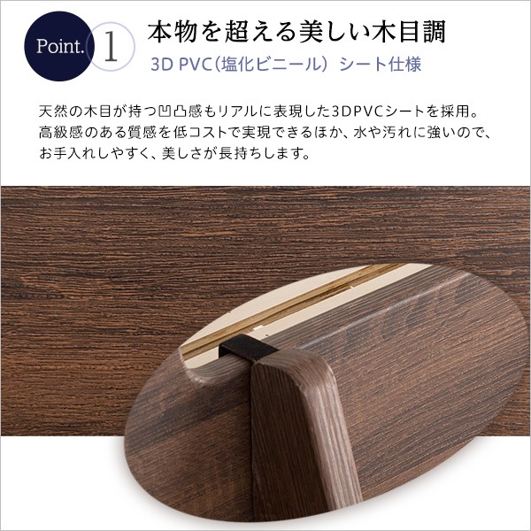 木目調3Ｄシート二段ベッドCLID-クリッド-2段ベッド すのこ シンプル 通気性 安心 分割式