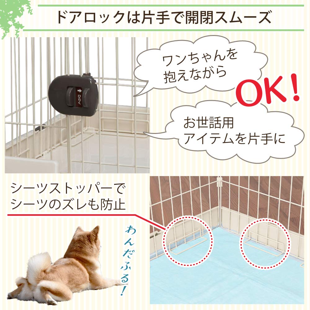 アイリスオーヤマ ルームケージ RKG-700L ミルキーブラウン アイリスオーヤマ ルームケージ RKG-700L ミルキーブラウン