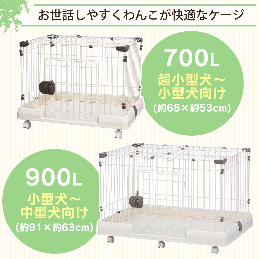 アイリスオーヤマ ルームケージ RKG-700L ミルキーブラウン アイリスオーヤマ ルームケージ RKG-700L ミルキーブラウン