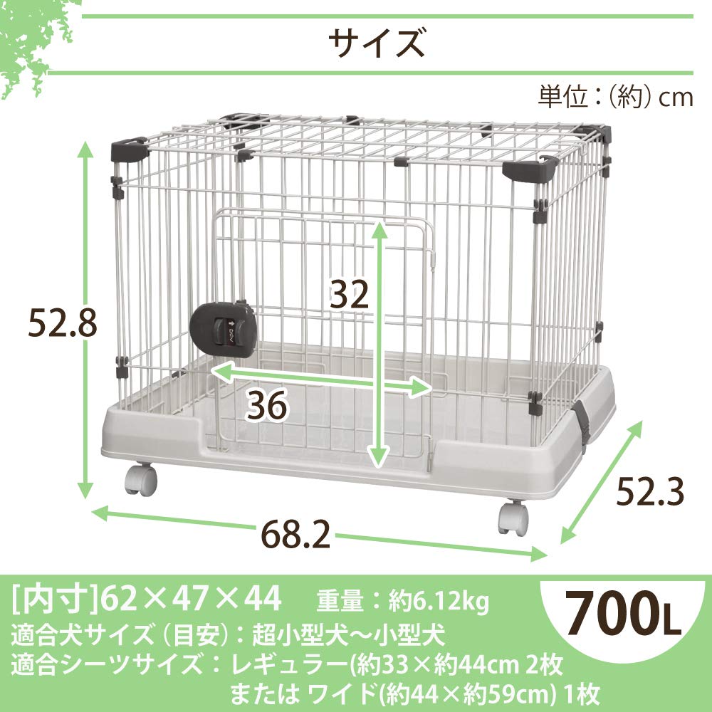 アイリスオーヤマ ルームケージ RKG-700L ミルキーブラウン アイリスオーヤマ ルームケージ RKG-700L ミルキーブラウン