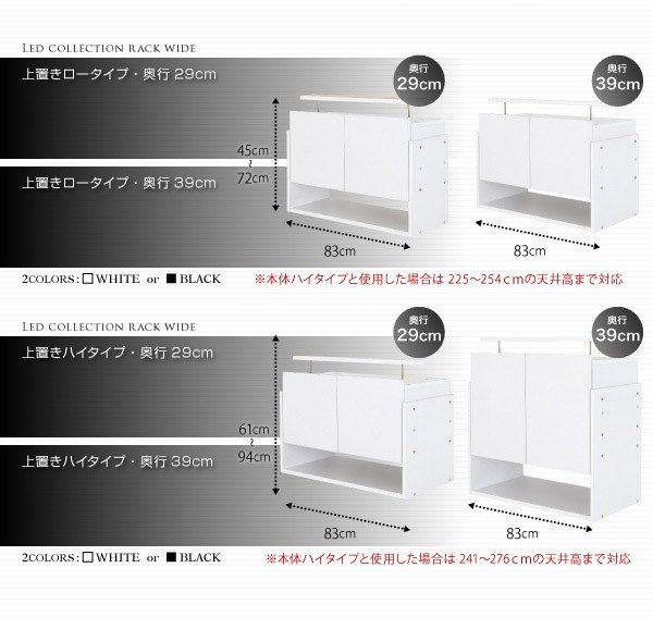 500023845109258 ワイド 上置き... : 家具・インテリア : LEDコレクションラック NEW安い