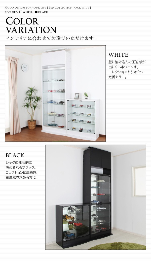 500023845109258 ワイド 上置き... : 家具・インテリア : LEDコレクションラック NEW安い