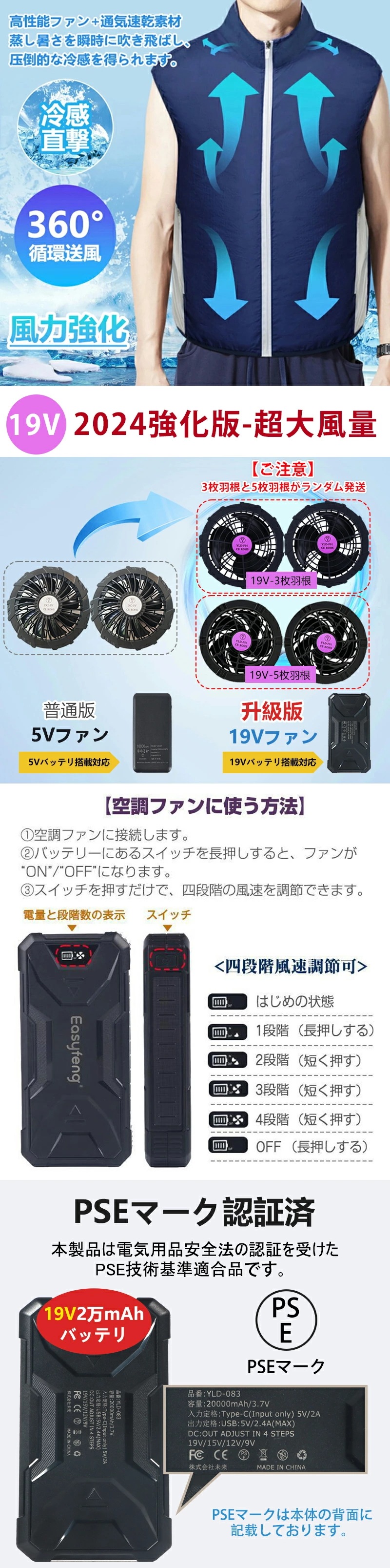 空調作業服 空調ベスト フルセット ファン空調 服 バッテリーセット 2万mAhバッテリー付き 空調ウェア ファン付きベスト 送風ベスト ファン付きウエア 空調ベストファンセット 扇風機付 空調作業服 空調ベスト フルセット ファン空調 服 バッテリーセット 2万mAhバッテリー付き 空調ウェア ファン付きベスト 送風ベスト ファン付きウエア 空調ベストファンセット 扇風機付