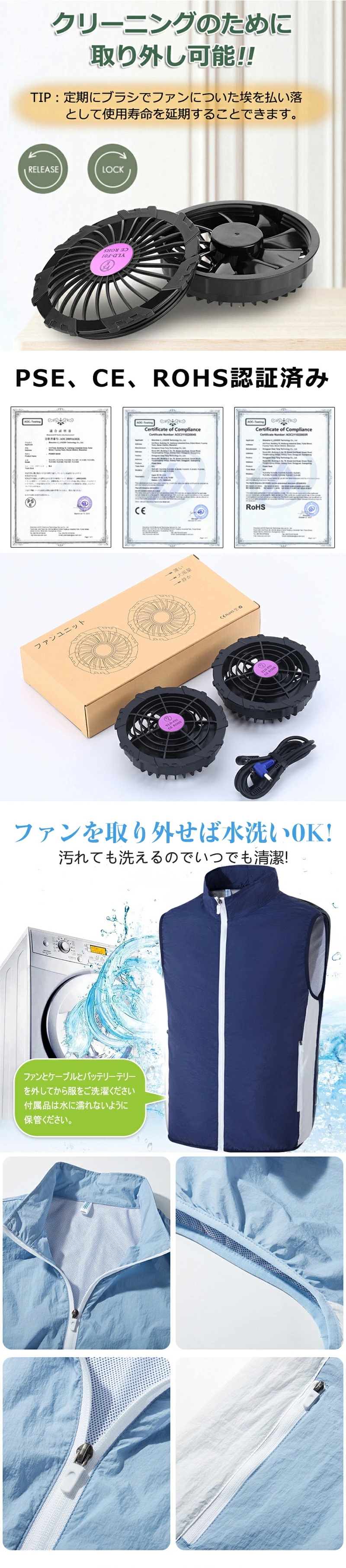 空調作業服 空調ベスト フルセット ファン空調 服 バッテリーセット 2万mAhバッテリー付き 空調ウェア ファン付きベスト 送風ベスト ファン付きウエア 空調ベストファンセット 扇風機付 空調作業服 空調ベスト フルセット ファン空調 服 バッテリーセット 2万mAhバッテリー付き 空調ウェア ファン付きベスト 送風ベスト ファン付きウエア 空調ベストファンセット 扇風機付