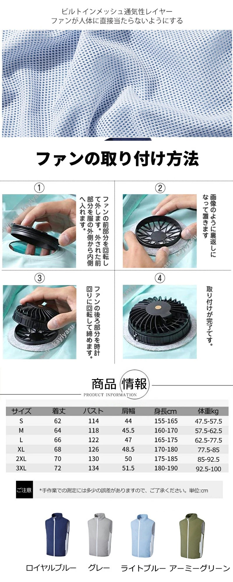 空調作業服 空調ベスト フルセット ファン空調 服 バッテリーセット 2万mAhバッテリー付き 空調ウェア ファン付きベスト 送風ベスト ファン付きウエア 空調ベストファンセット 扇風機付 空調作業服 空調ベスト フルセット ファン空調 服 バッテリーセット 2万mAhバッテリー付き 空調ウェア ファン付きベスト 送風ベスト ファン付きウエア 空調ベストファンセット 扇風機付