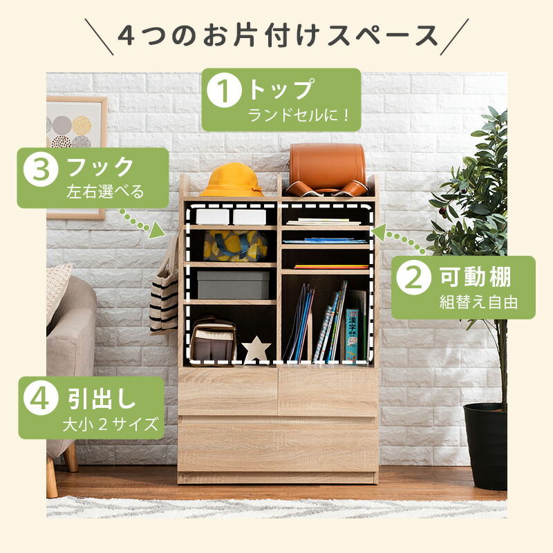 キャスター付きランドセルラック [ts121019] 大容量タイプ 幅68.5x高さ107cm グレー