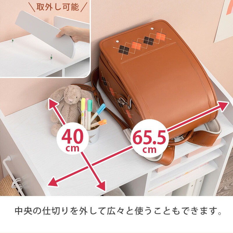 キャスター付きランドセルラック [ts121019] 大容量タイプ 幅68.5x高さ107cm グレー